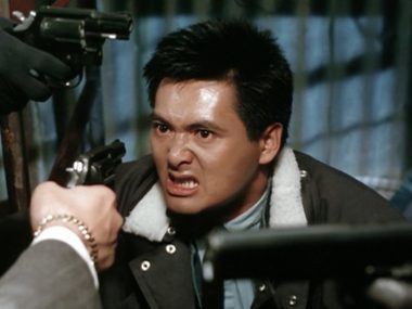 Promotional Still from City On Fire