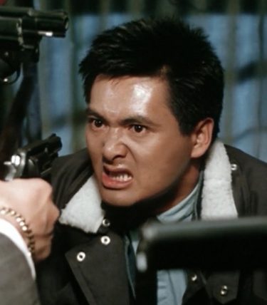 Promotional Still from City On Fire